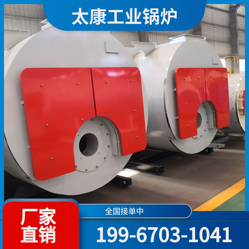 营口冷凝低氮锅炉