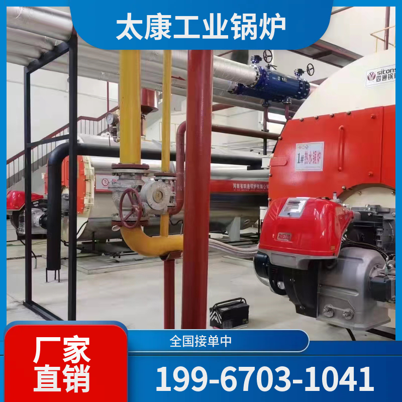 营口采暖热水锅炉