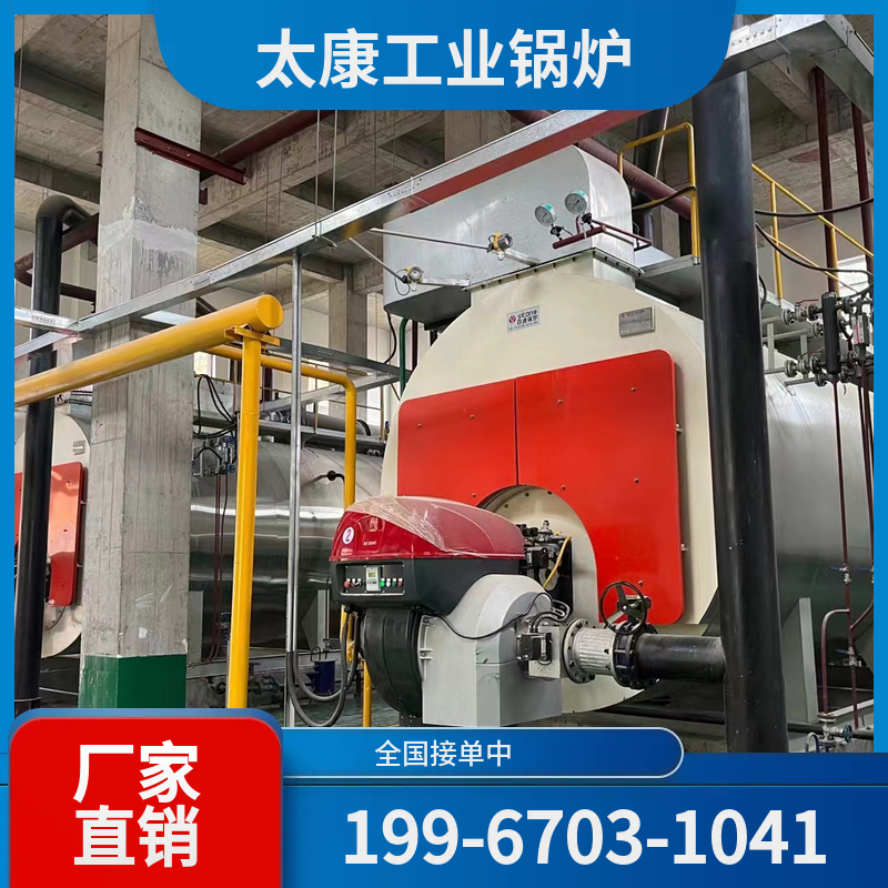 营口低氮蒸汽锅炉