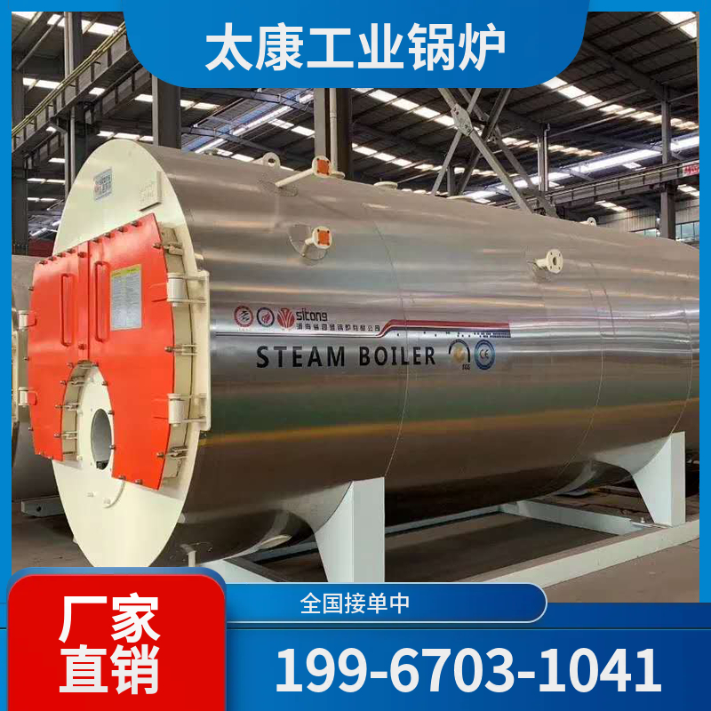 营口链条锅炉